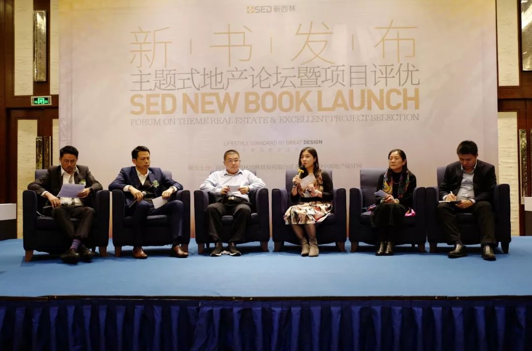 SED 景观设计 | 2019 年度活动回顾-38