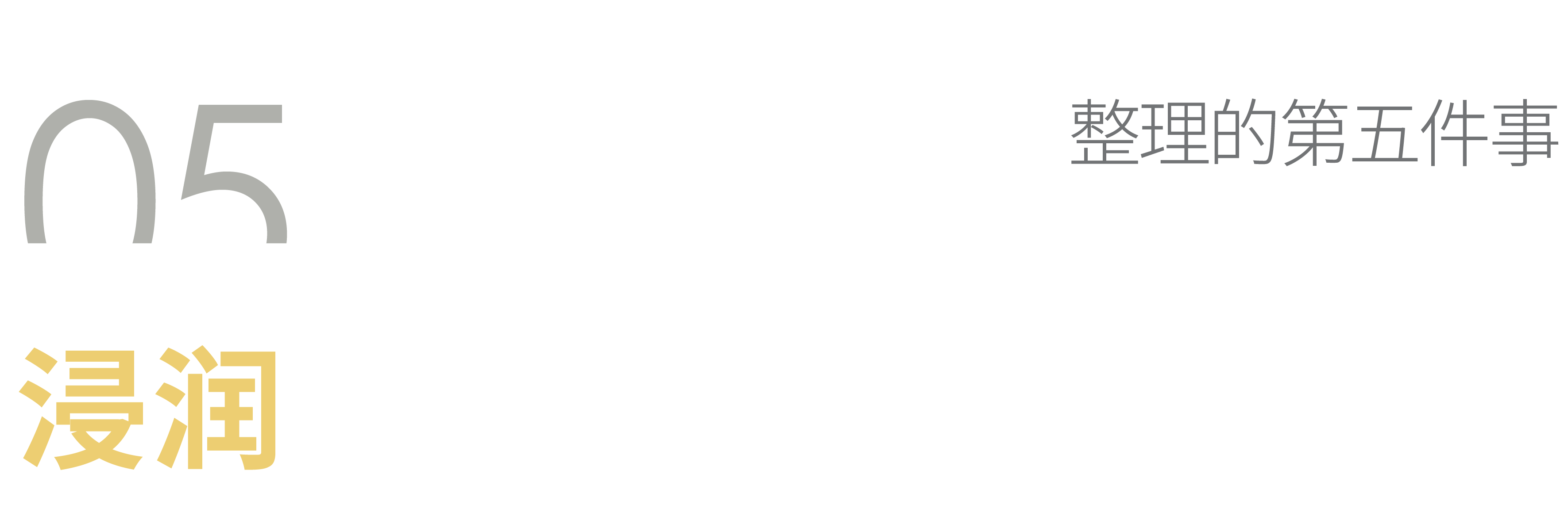 父母宅PARENTS HOUSE丨中国重庆丨也似建筑设计（北京）有限公司-88