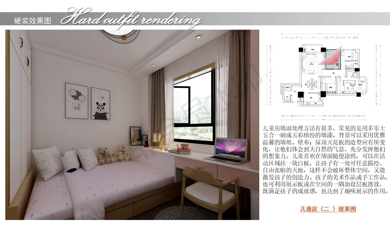 近期新中式案例分享                     -14