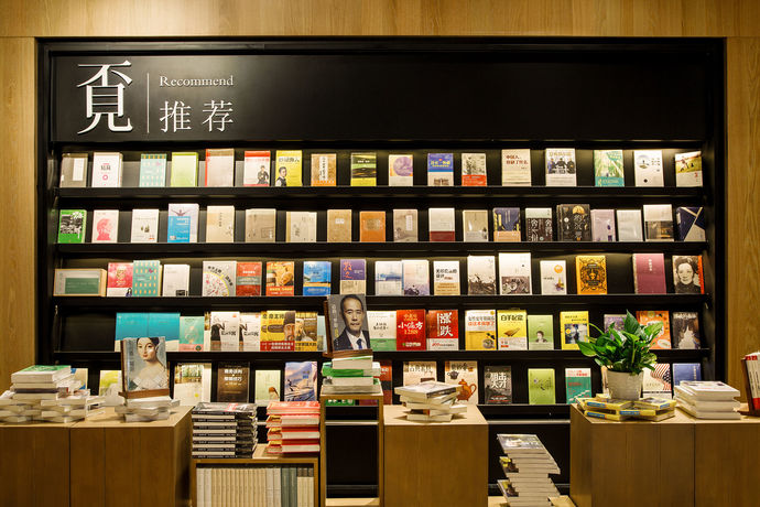 覔书店  高少康-2