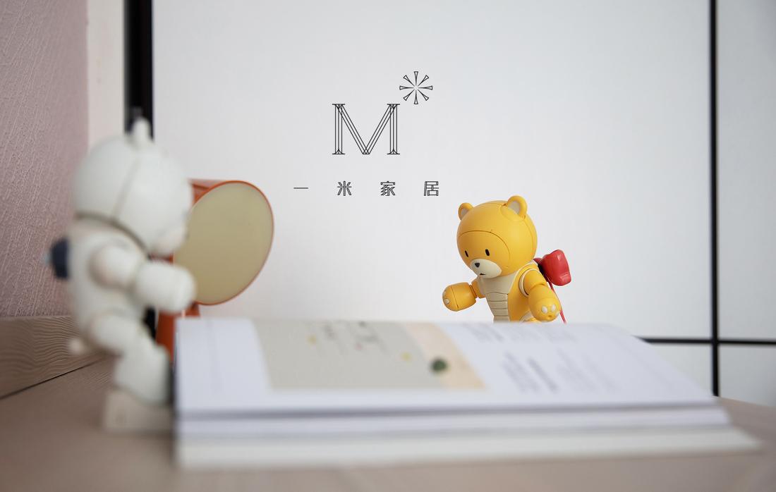 平层丨【一米家居】画中居 118m²现代简约-21