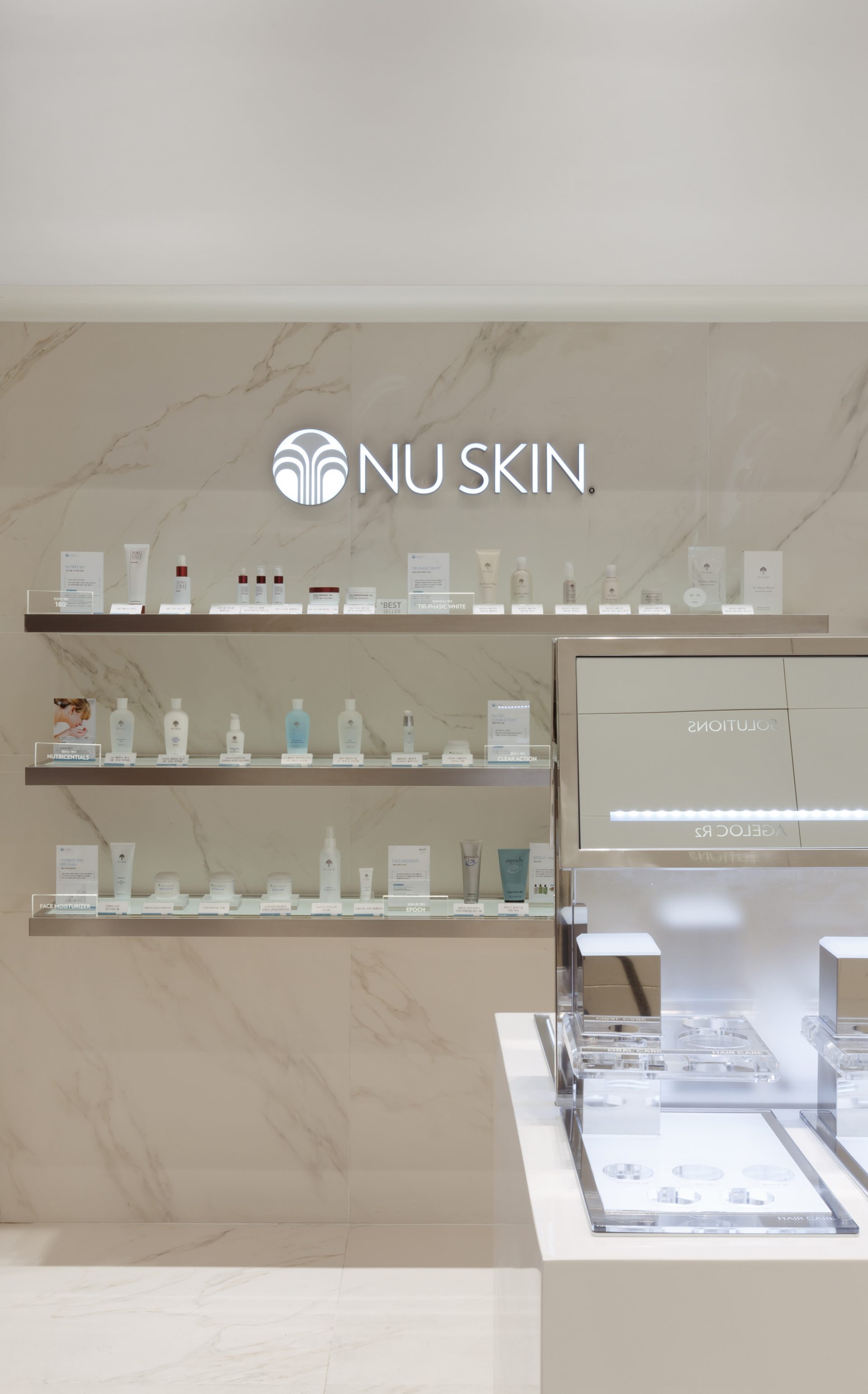 뉴스킨 광화문점 WGNB-8