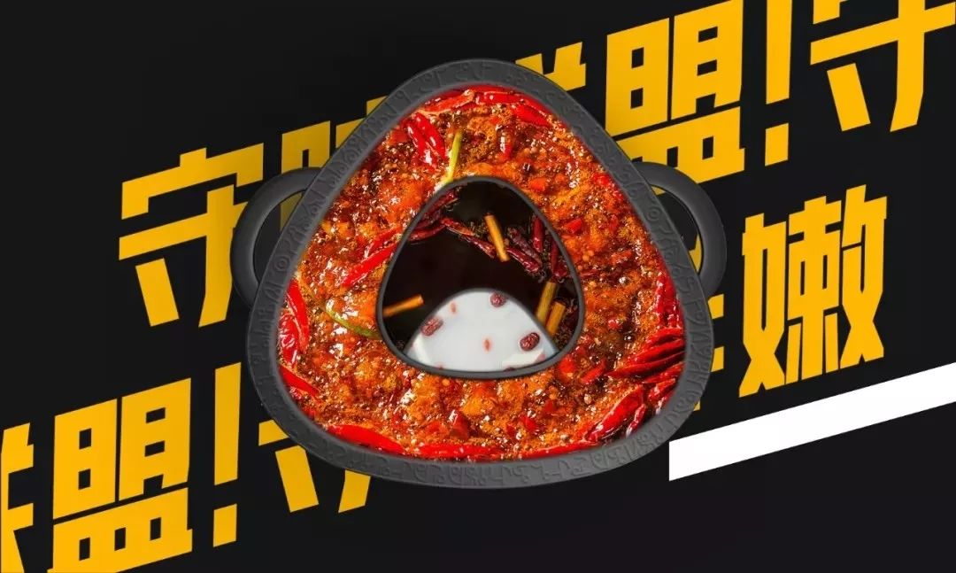 热血美蛙鱼,年轻 IP 助力品牌升级-112