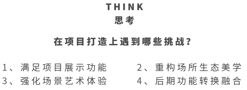中国铁建·江门总部基地项目室内设计丨奥迅设计-1