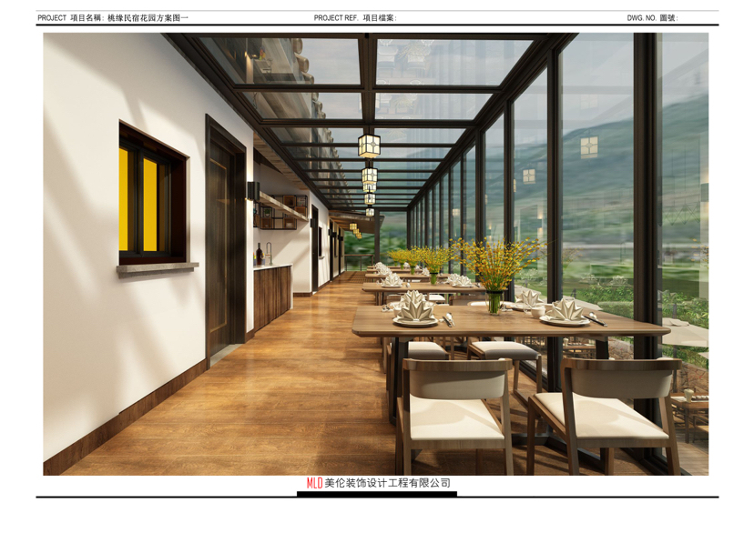 桃源山居·寻桃源-8