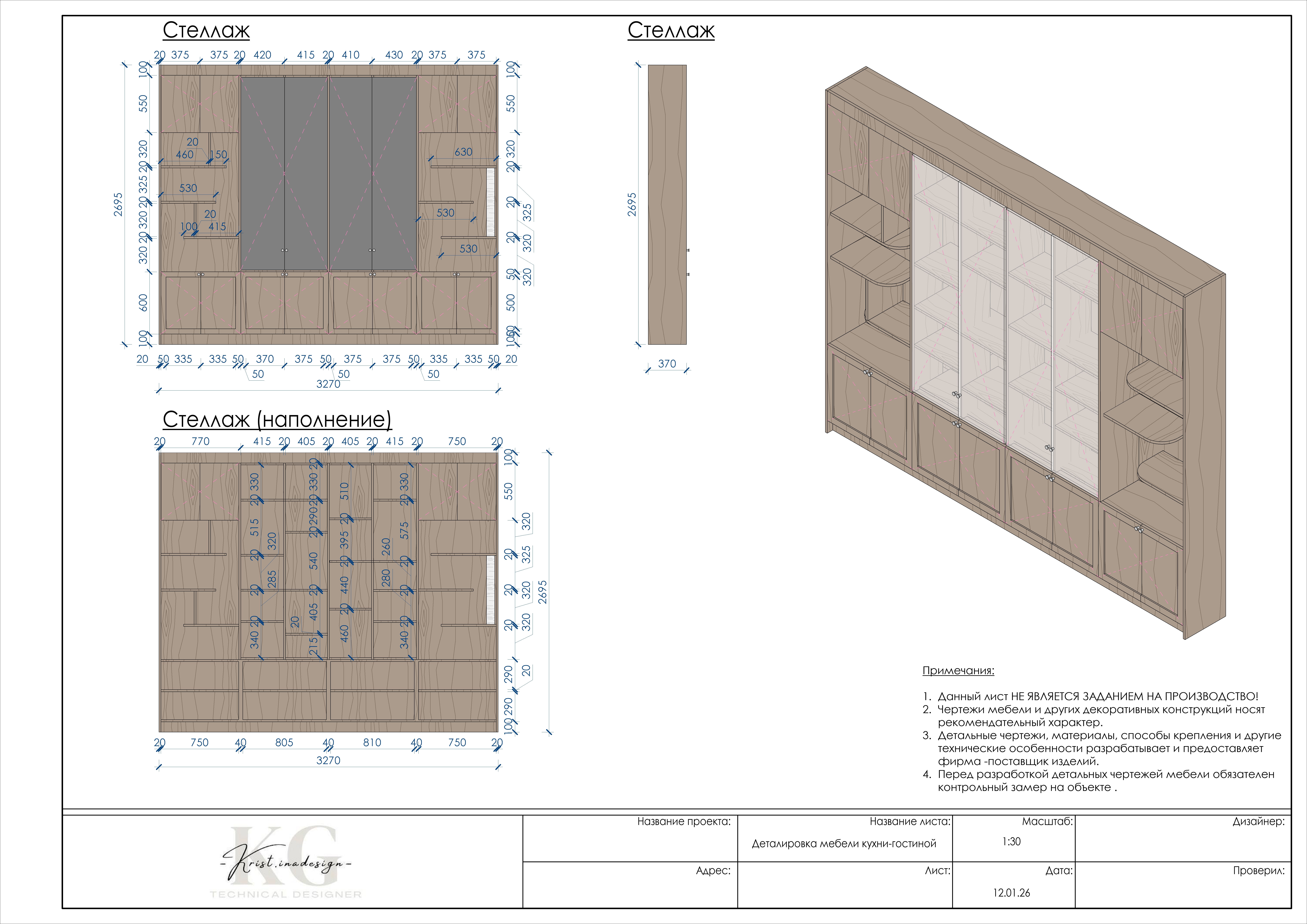 Квартира в Польше-40