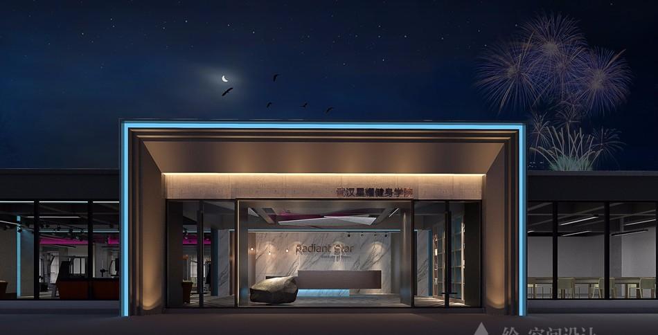 
锐纳斯健身房设计 -1