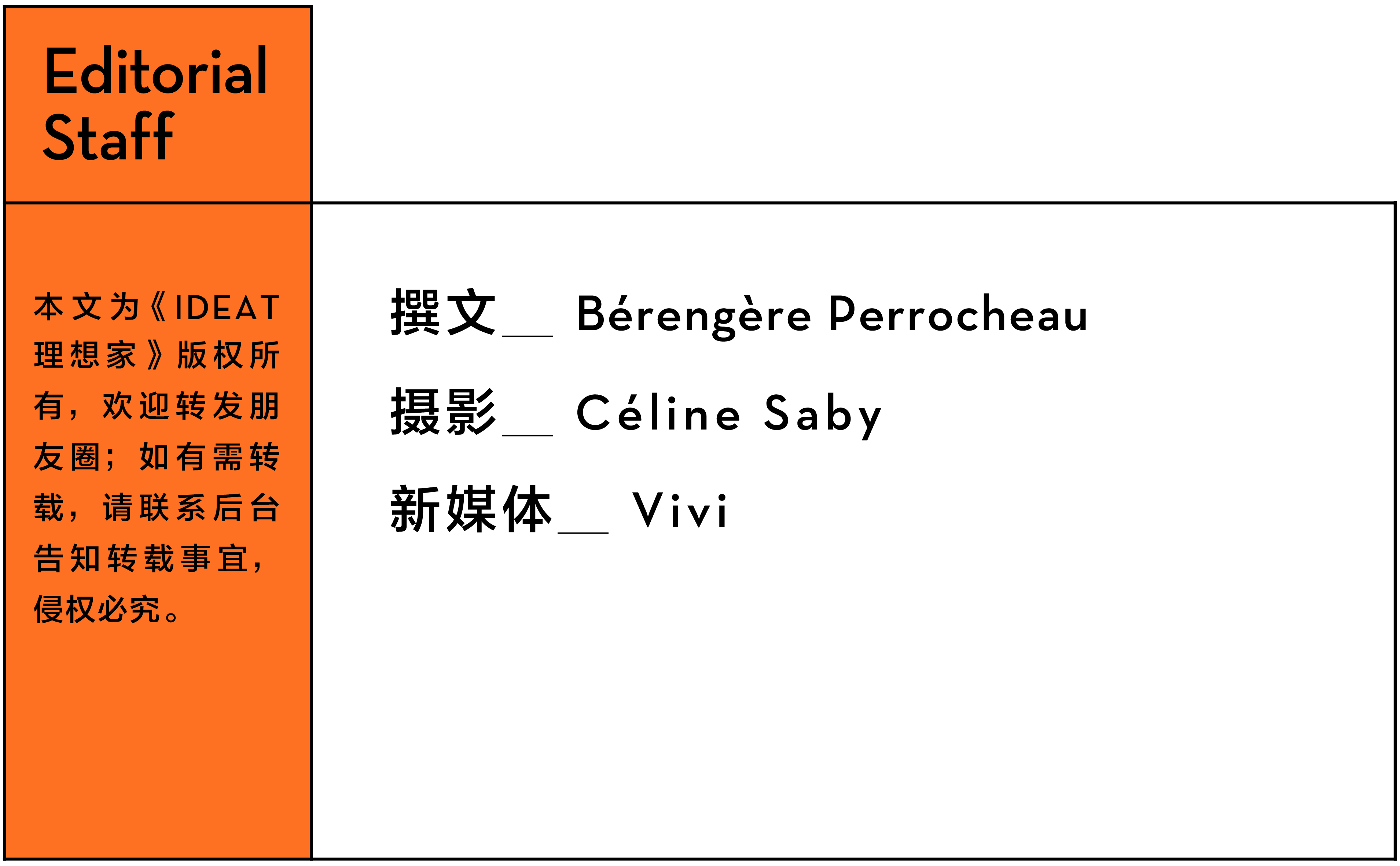 HAY创始人及朋友的度假收藏屋（Colucci别墅）丨意大利-40