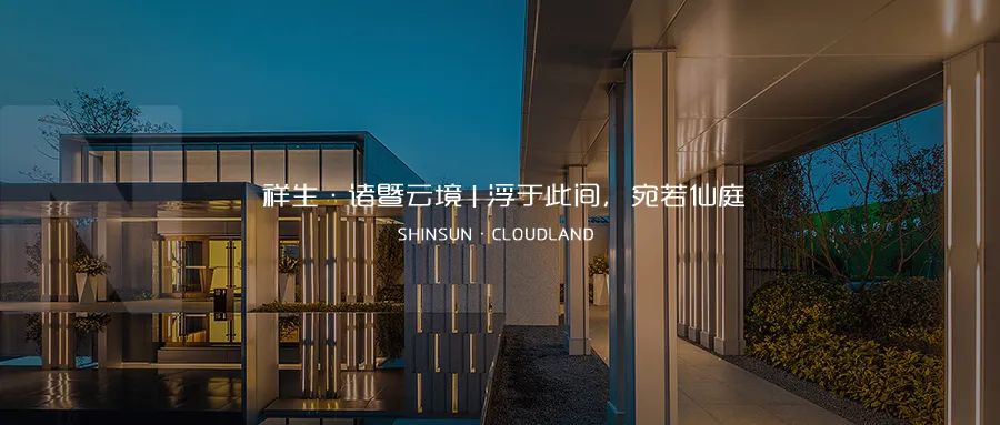 光大·云启府丨中国长沙丨杭州木杉景观设计有限公司-119