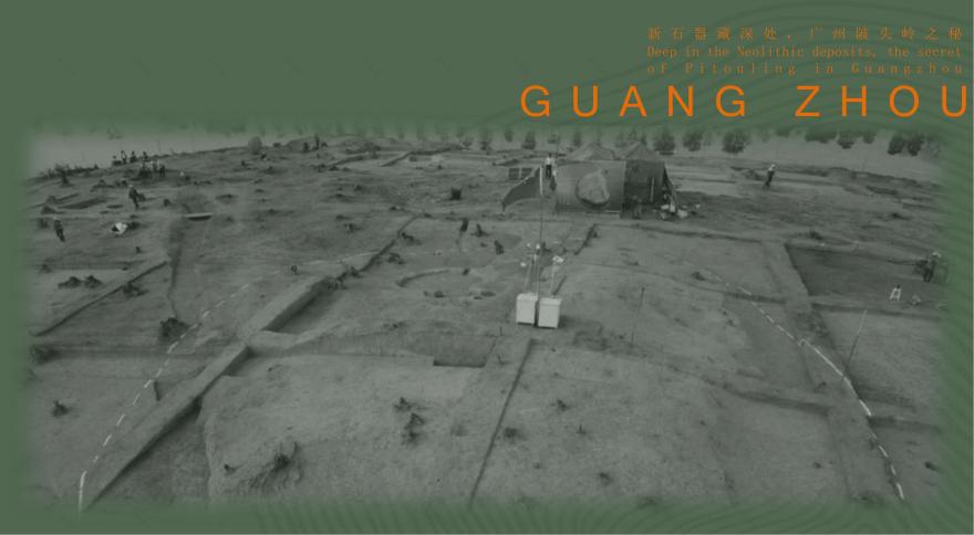 粤港澳大湾区知识产权主题智慧图书馆丨中国广州丨墨舍设计 MOSS-13