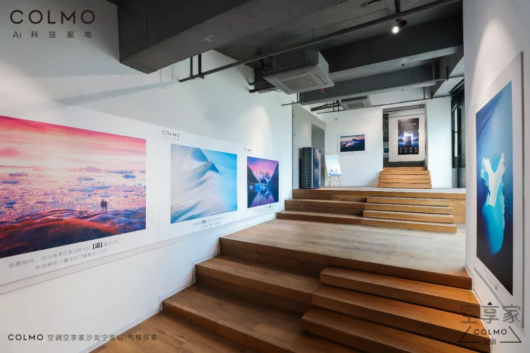 COLMO 空享家宁波站 | AI 五维微气候,领略呼吸之境-1