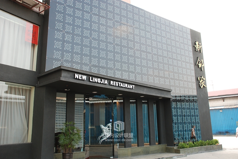 餐厅设计-新邻家餐厅设计-5