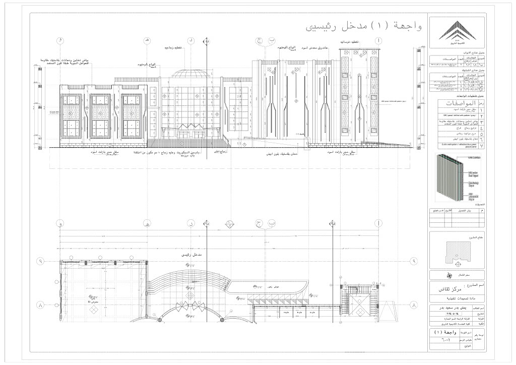 多功能剧院和展览丨ARCHITECTURE DEPARTMENT-10