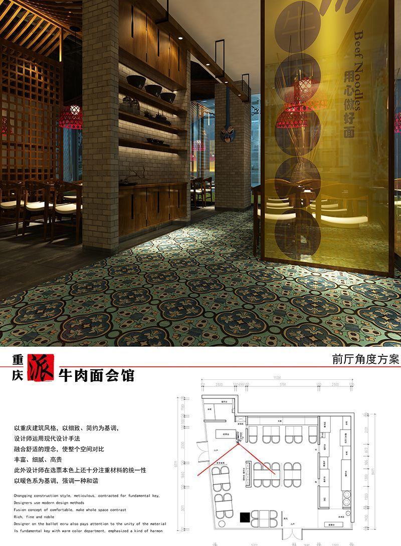 派牛肉面会馆-7