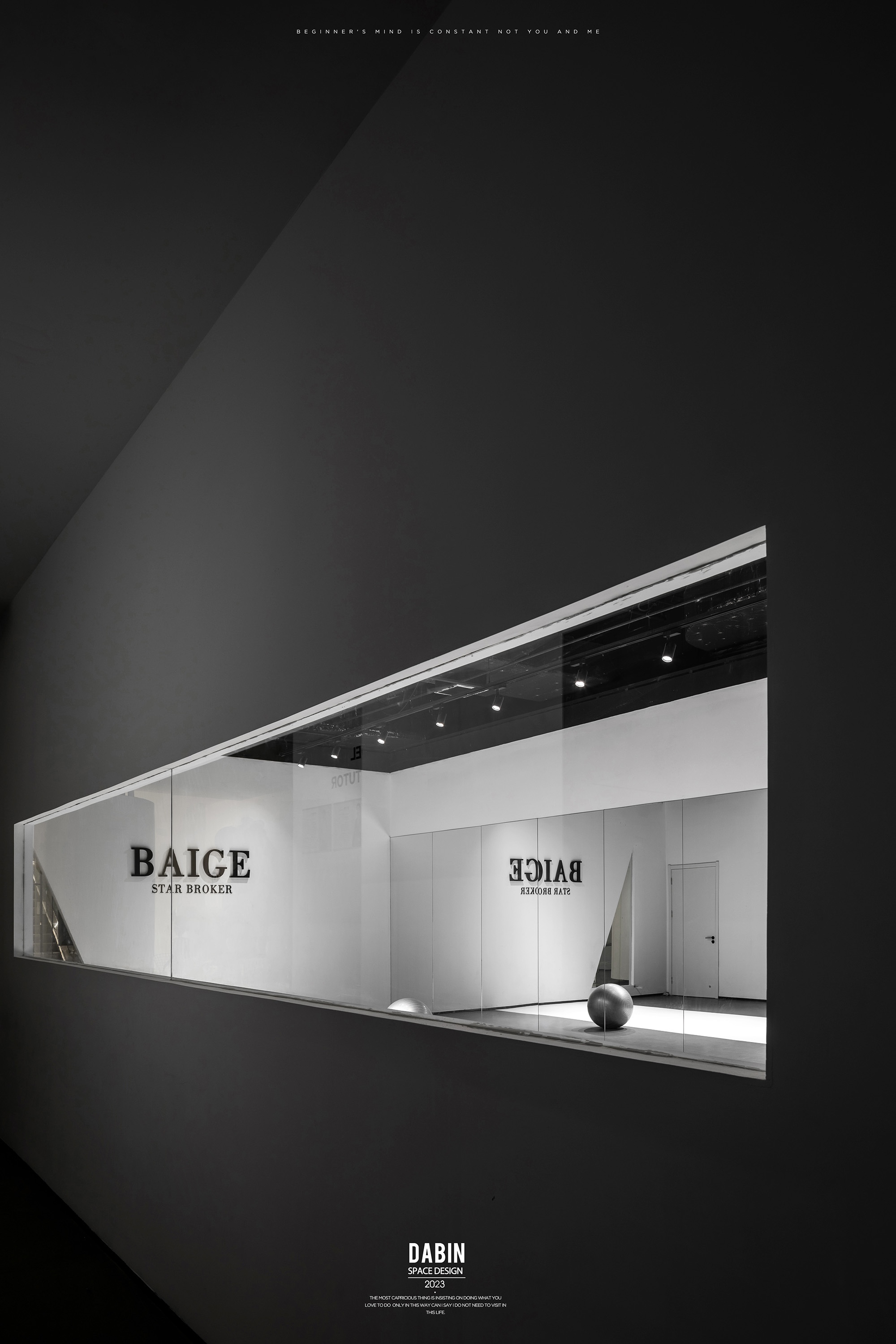 BAIGE 童星新总部丨中国苏州丨大斌空间-27