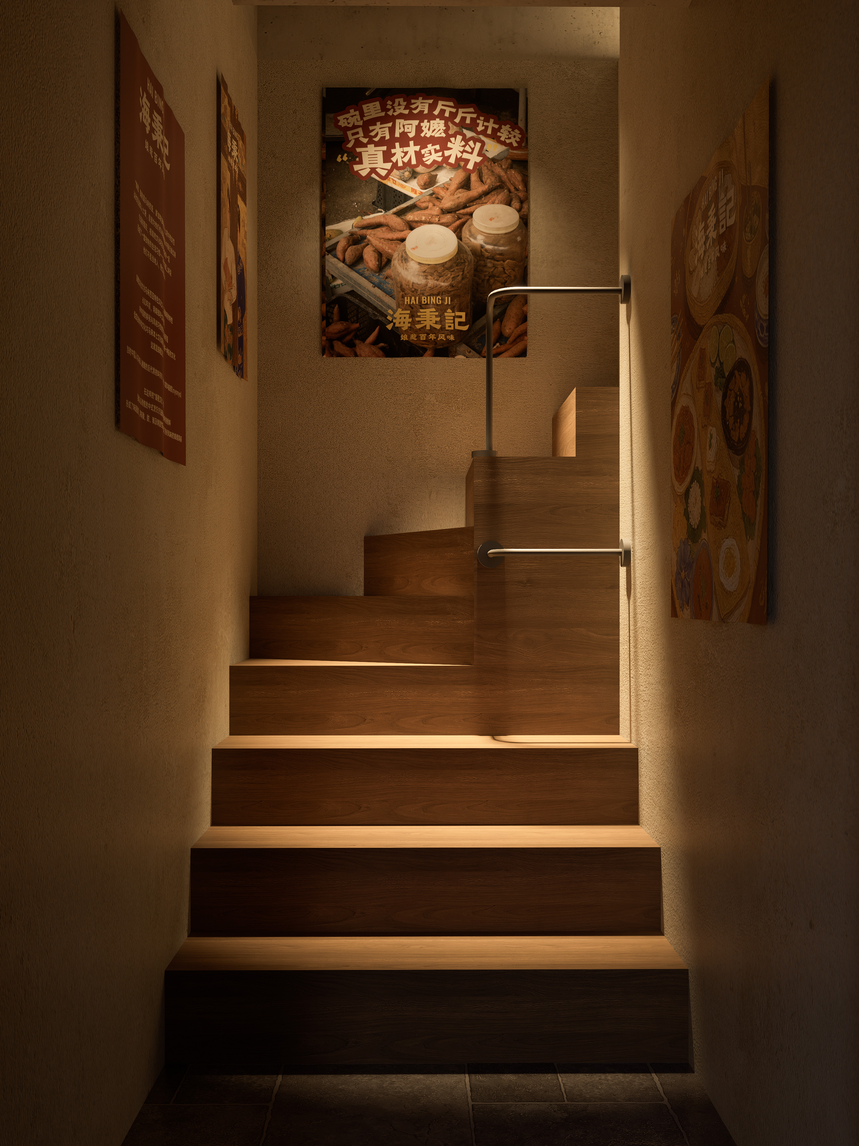 海秉记首店设计｜海南特色菜餐厅-8