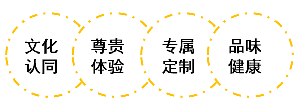 万科 2020 翡翠系精装产品焕新，意韵东方之境-14