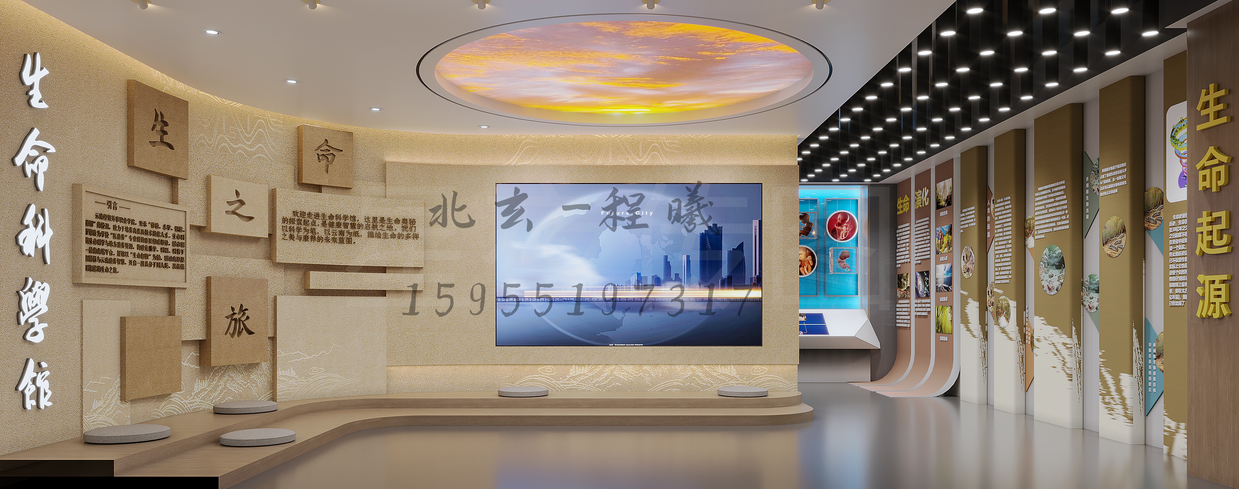 生命展厅设计-9