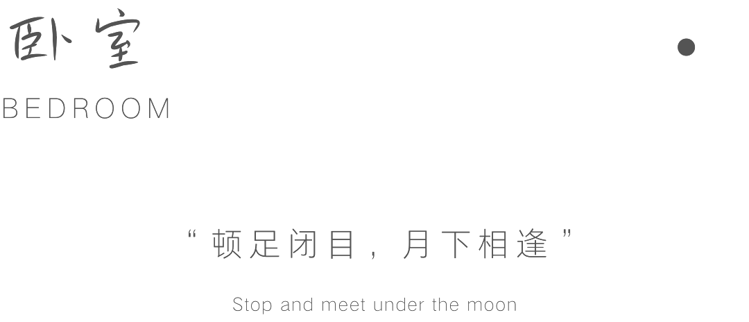 133㎡精装改造丨中国合肥丨深零设计-44