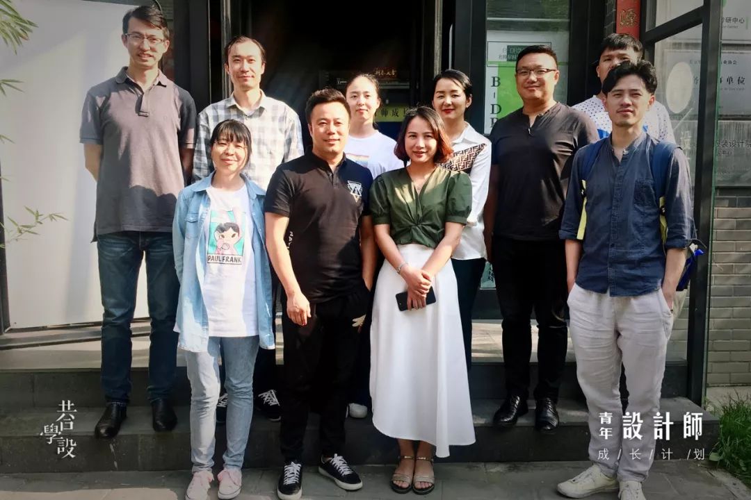 青年设计师成长计划 | 行业趋势与技能提升指南-87