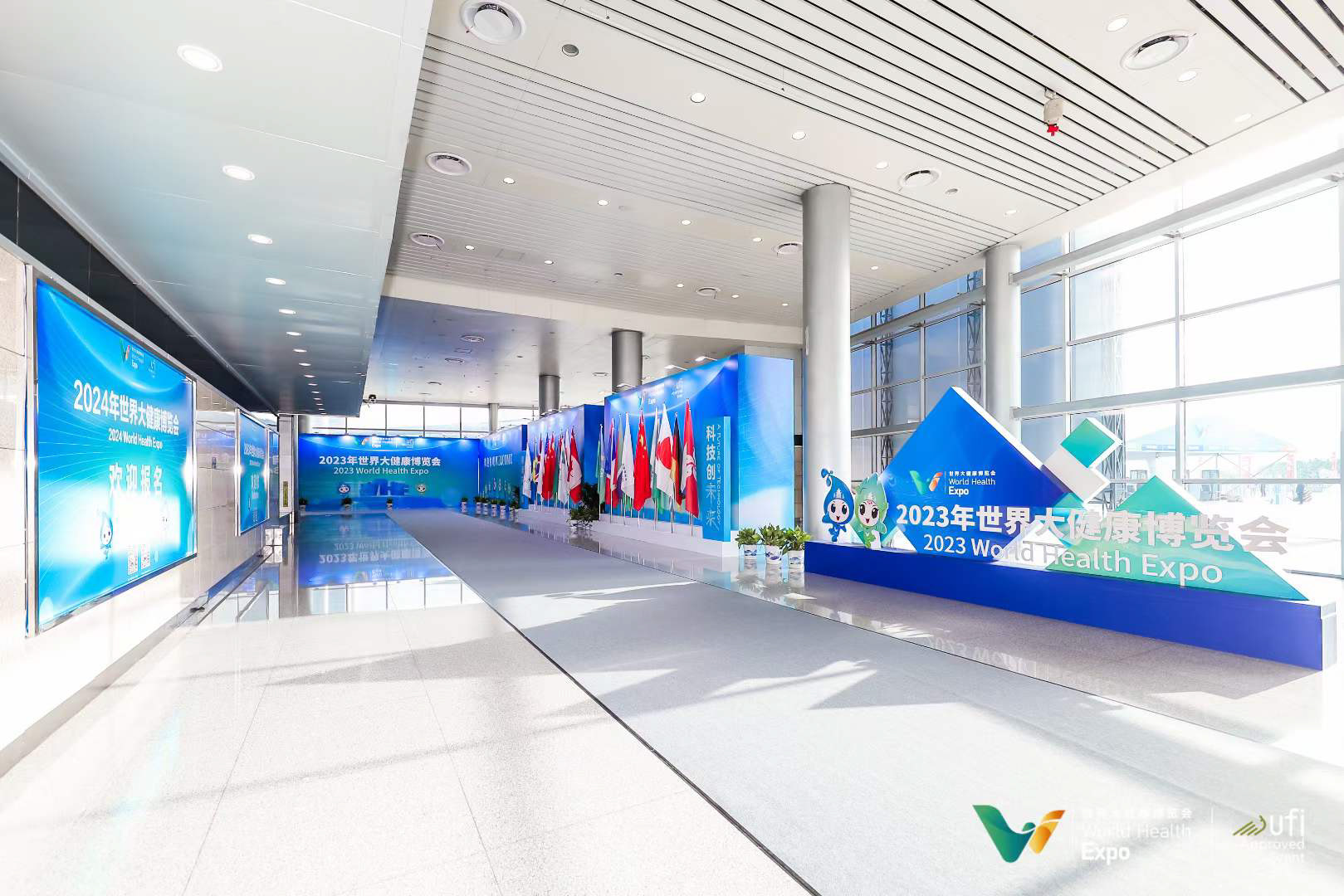 2023 World Health Expo-26