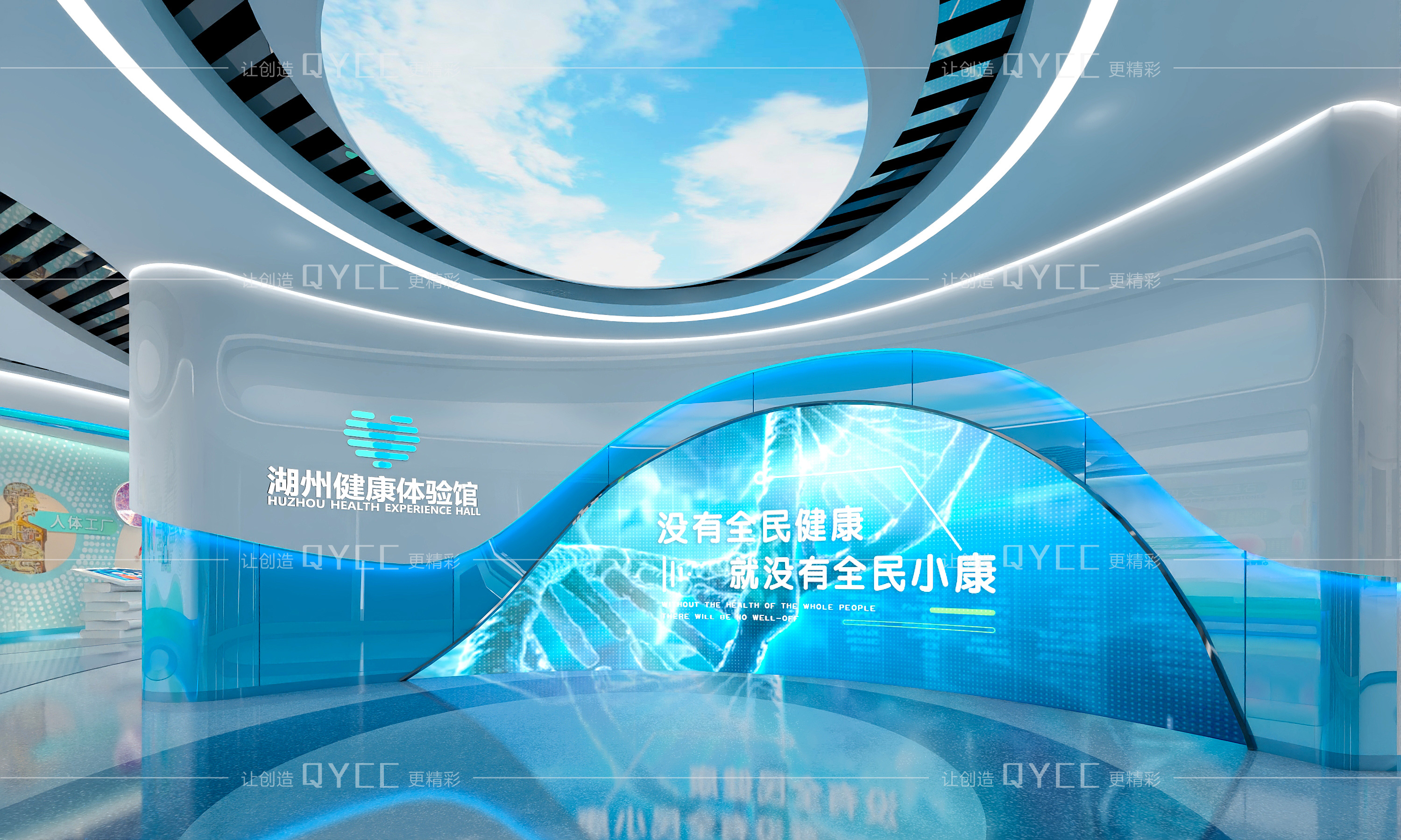 生物医疗展厅  健康体验馆丨QYCC,HWK,冰雪,威哥,无悔,强强-4