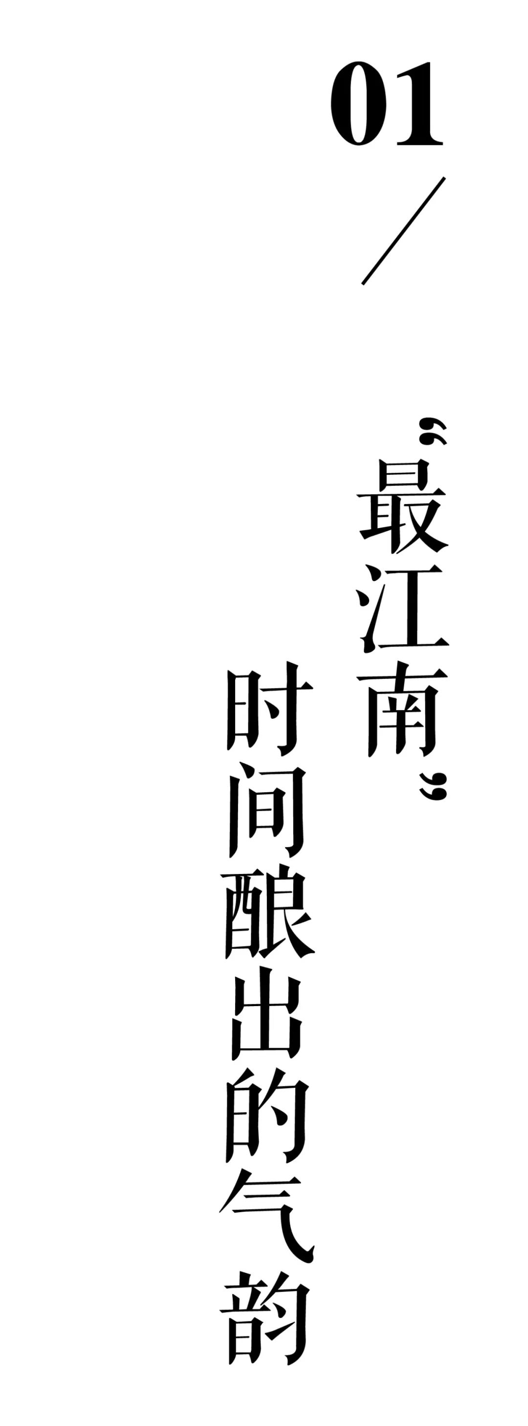 苏州月上海棠轩丨中国苏州丨ZSD 卓时-8