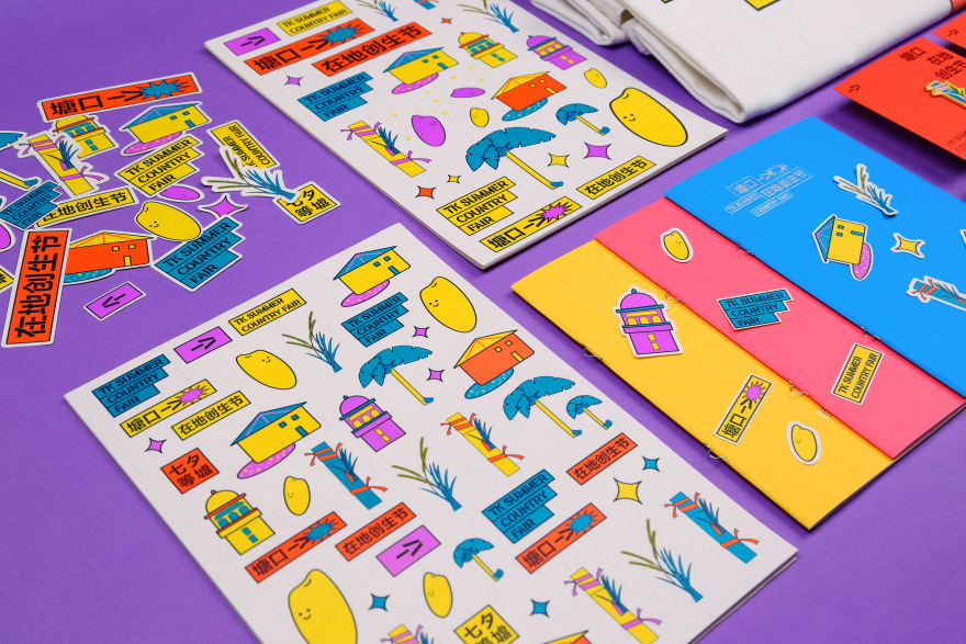 塘口在地创生节丨中国广东-26