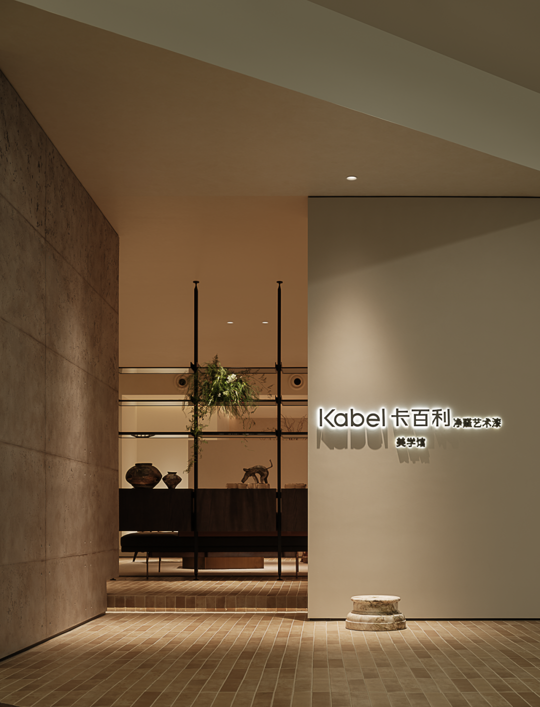卡百利艺术涂料美学馆丨中国惠州丨土禾空间设计事务所-5