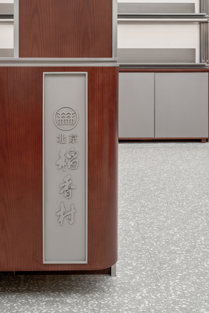 北京稻香村糕点店设计丨中国北京-34