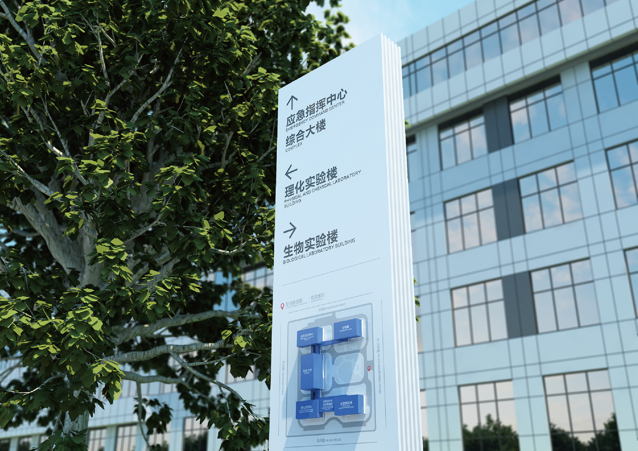 福州市疾病预防控制中心导视设计丨萨尔瓦多滨海丨屹丞设计-16