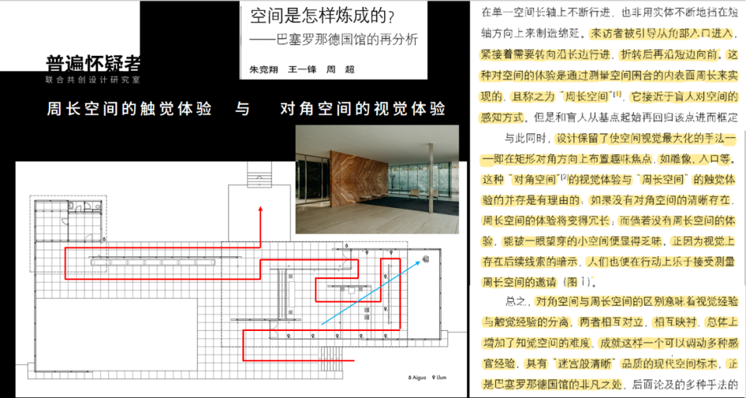 郑炳坤的空间设计探索丨中国香港-63