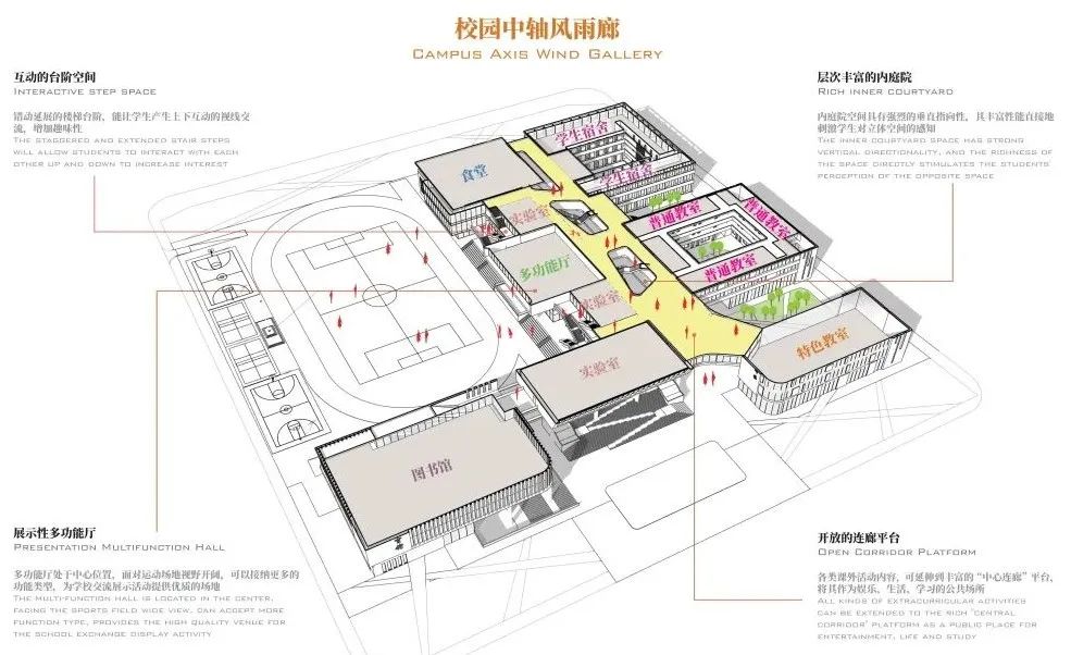 深圳市第十五高级中学丨中国深圳丨立禾设计-46