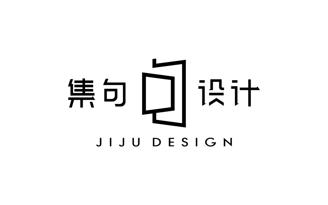 自然营造丨中国潮州丨集句设计-38