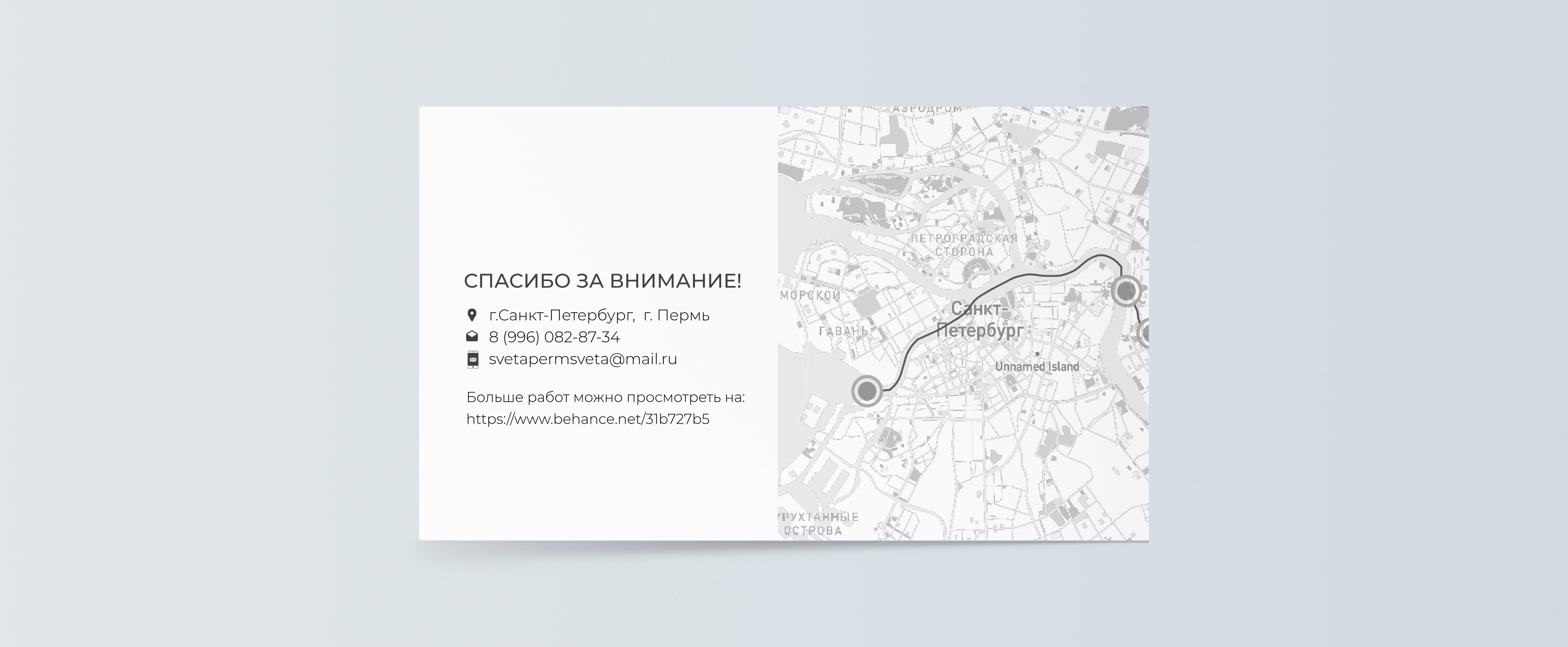 Портфолио. Ландшафт, архитектура, дизайн-27