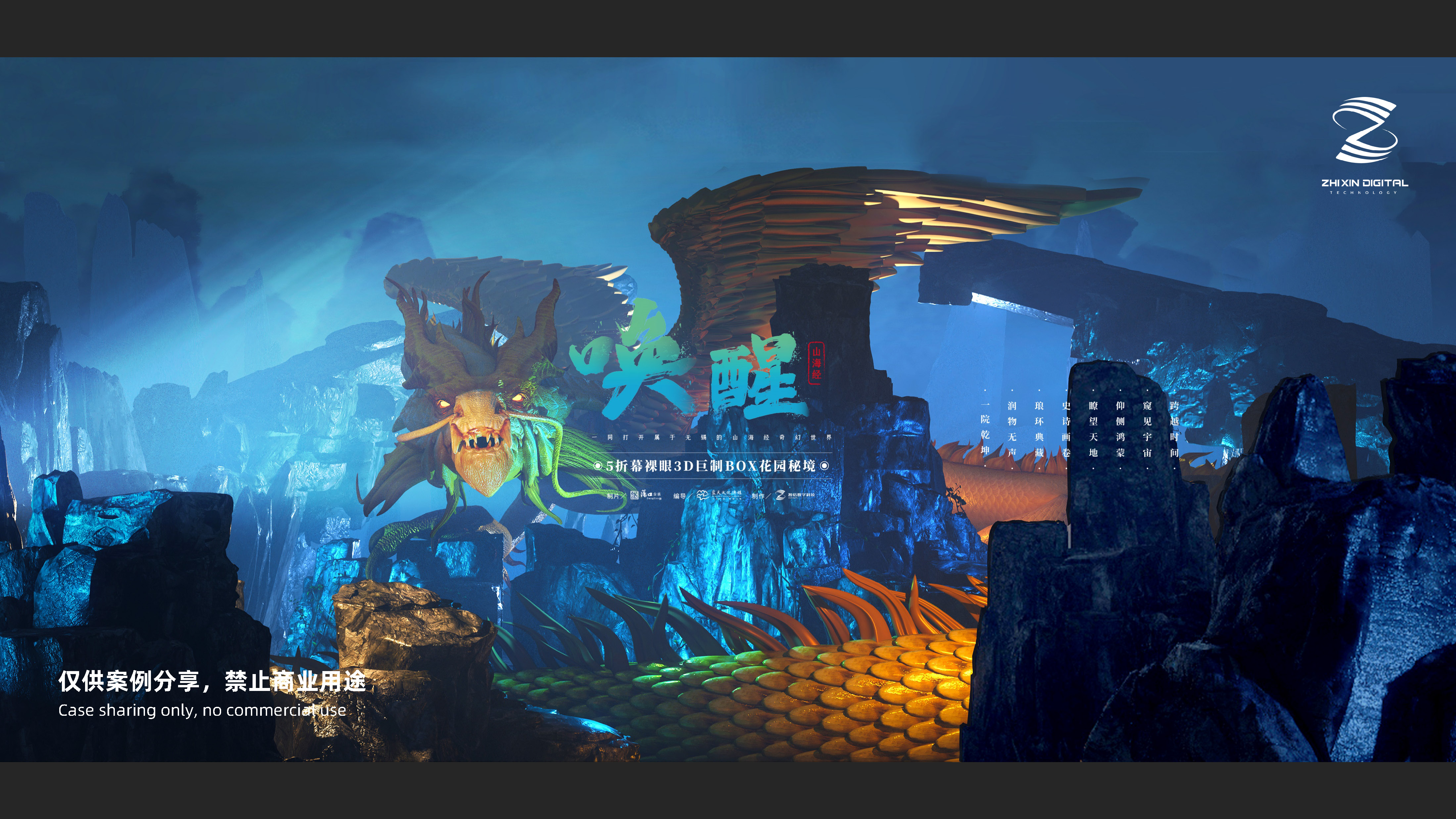 荡口古镇电影博物馆丨仅供案例分享 禁止商业使用-39