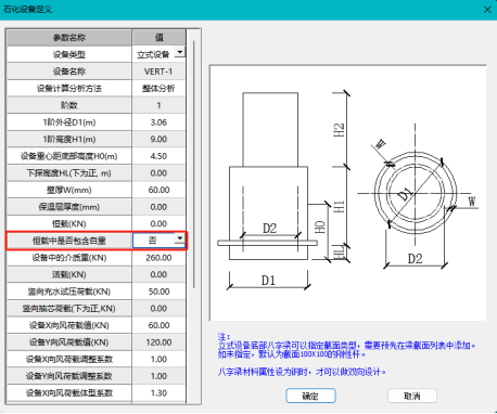 技术周刊|工业设备介质重——质量和介质重两个工况的区别是什么？-34