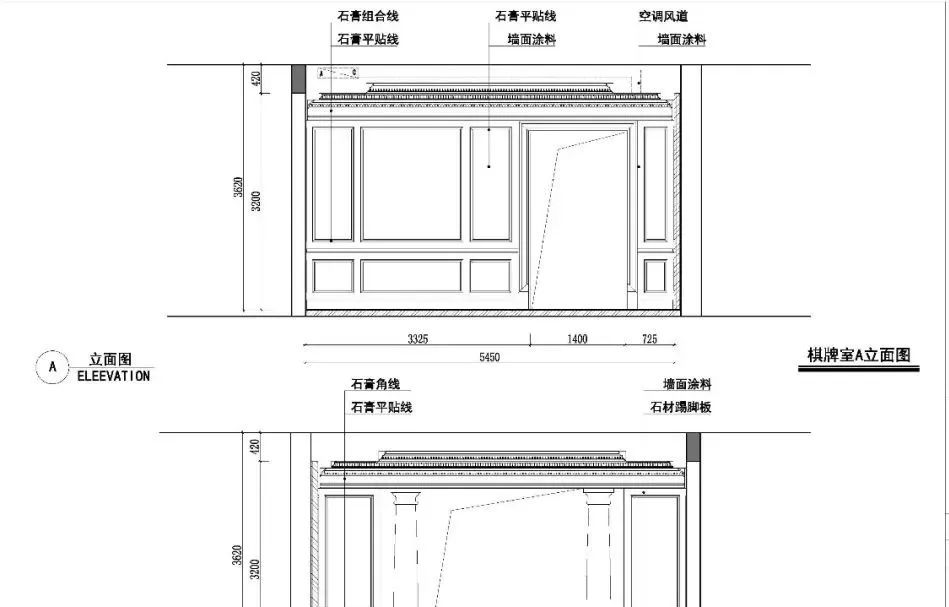 薛永和实景 | 千平法式中西融合铂郡-43