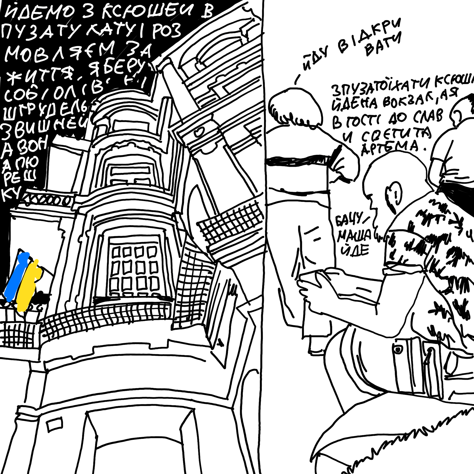 文学实验室23 24丨信息不足-204