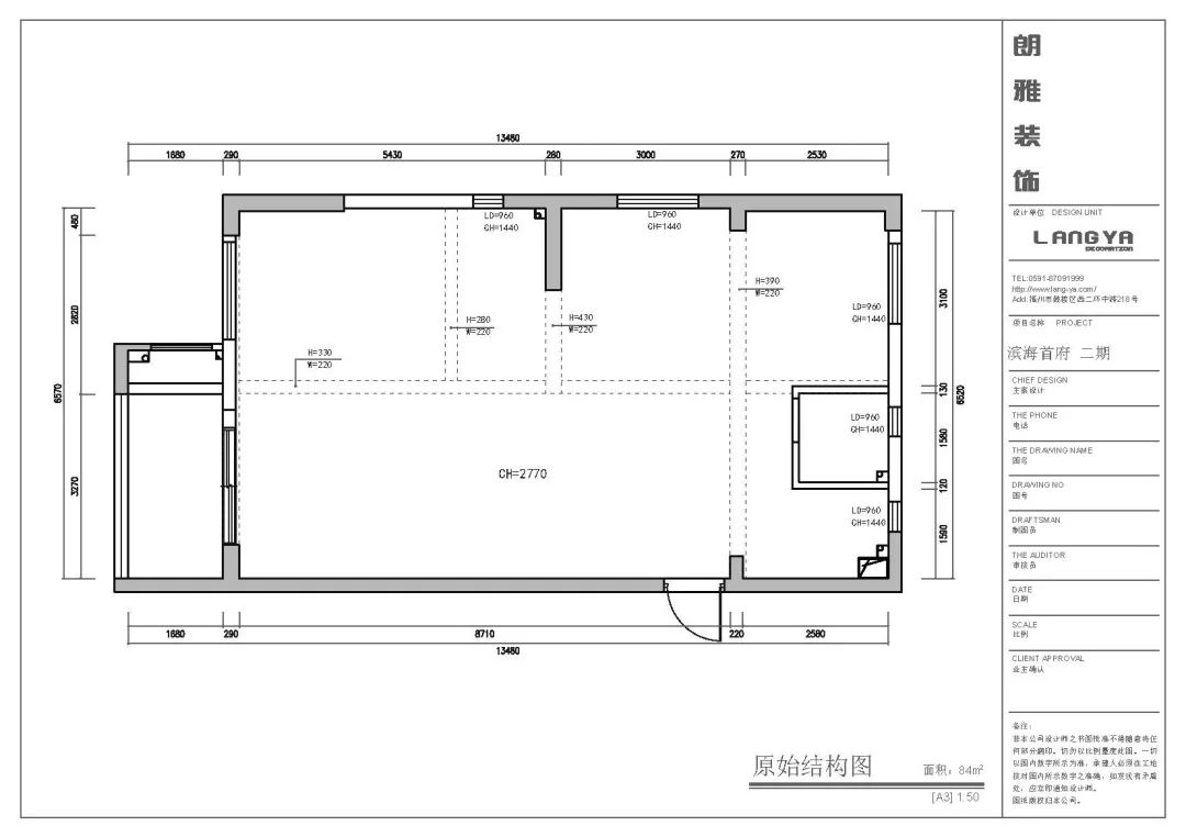 极简原木 · 福建滨海首府现代禅意空间设计丨萨尔瓦多滨海丨福州朗雅装饰工程有限公司-23