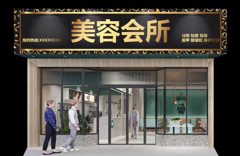 美容院室内设计案例效果图-14