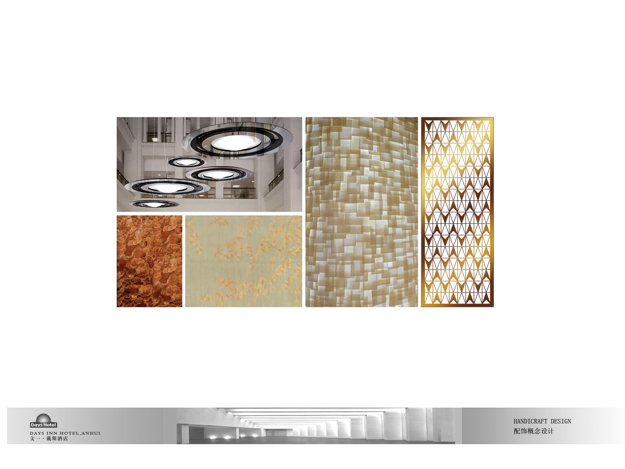 深装集团 合肥文一戴斯酒店-44