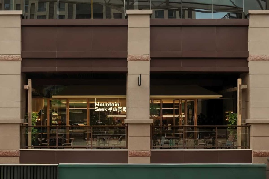 半山茶局 老城根GPark店丨中国西安丨U.AN 由恩设计-8