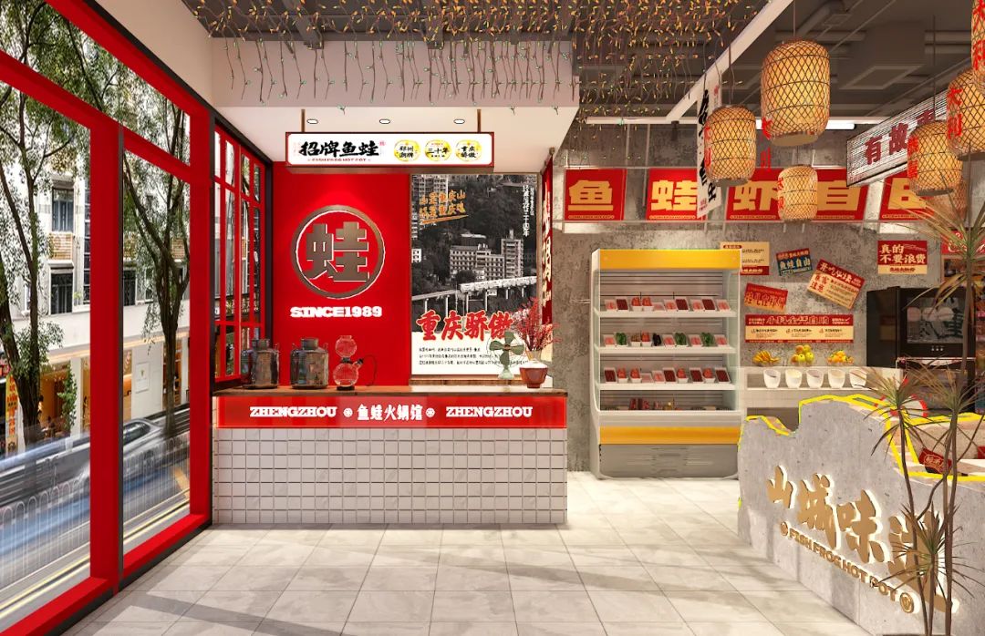 杉禾川鱼蛙火锅馆丨中国重庆丨丰火连锁品牌咨询設計机构-39