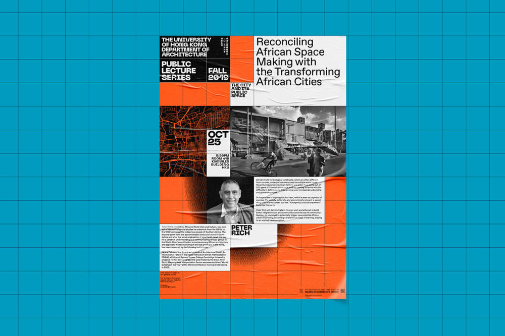 《香港大学建筑公共讲座系列秋 2019》城市公共空间设计-10