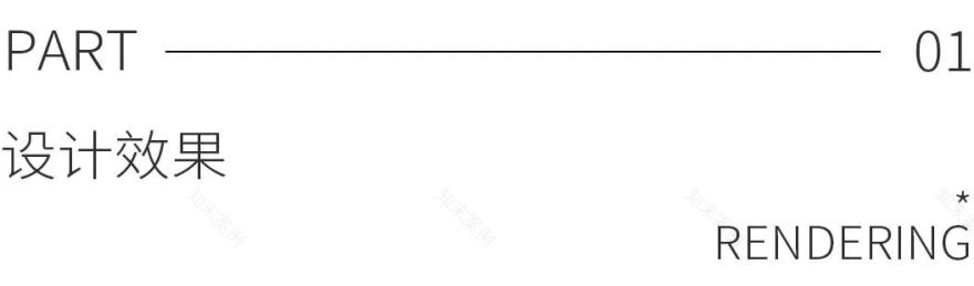 简白凝韵 · 湖州·西湖观邸排屋设计丨中国湖州-10