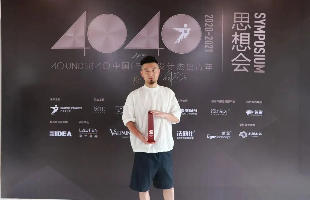 40UNDER40 宁波思想会 | 设计茶访,碰撞思维-12