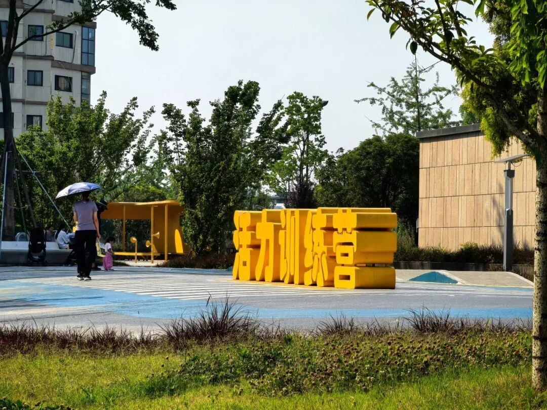 打卡城市“金角银边”丨活力四射的中环晓院儿童友好社区-26