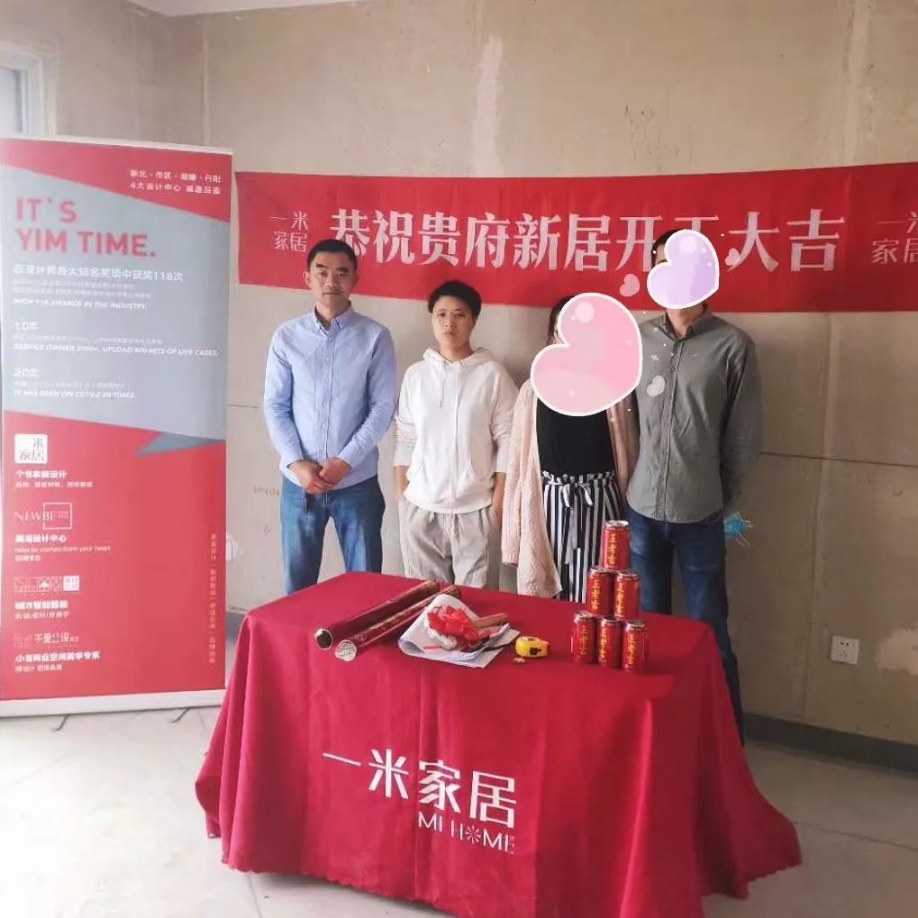 一米家居 | 从优秀到卓越，一线工人培训助力提升项目水平-54