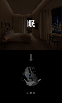 雷士照明酒店灯光展空间设计丨中国上海丨WED 中熙设计事务所-16